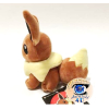 Officiële Pokemon center eevee knuffel +/- 20cm (met oren)